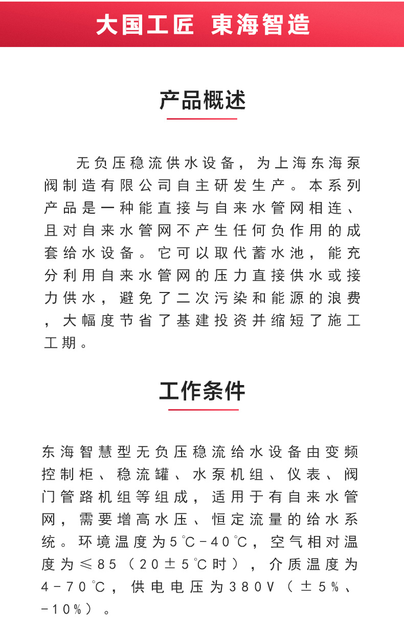 kaiyun.com_产品概述.jpg