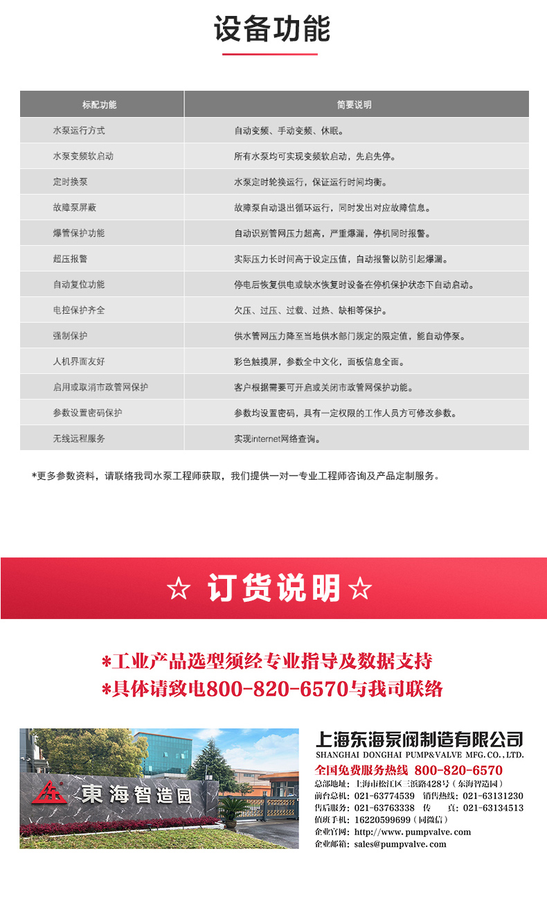 kaiyun.com_产品功能.jpg